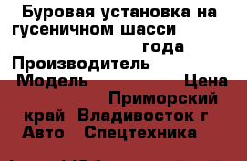 Буровая установка на гусеничном шасси, Furukawa HCR-9DS2, 2004 года  › Производитель ­ Furukawa › Модель ­  HCR-9DS2 › Цена ­ 3 960 000 - Приморский край, Владивосток г. Авто » Спецтехника   